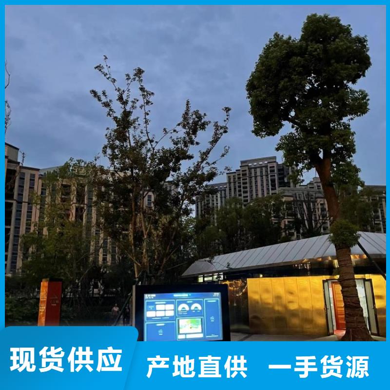 智慧ai智慧步道多年行业积累