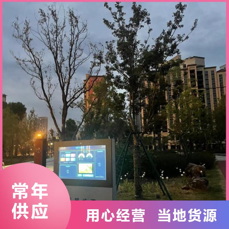 智慧 VR动感自行车多年行业经验