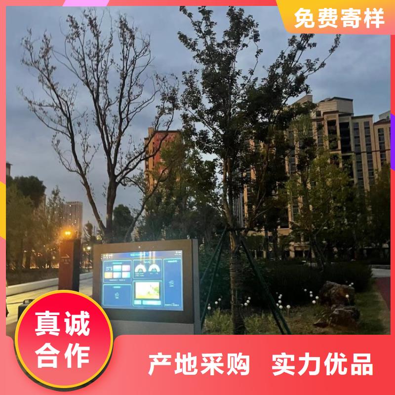 智慧智慧健身器材发货及时