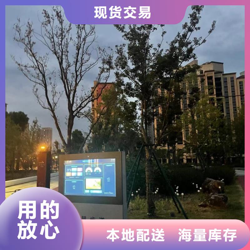 维艾【智慧】,【AI环球骑行】物流配货上门-公园智慧导览