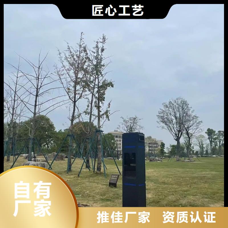 维艾【智慧】,【AI环球骑行】物流配货上门-公园智慧导览