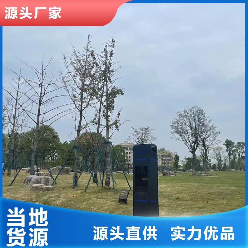 智慧公园导览系统好产品好服务