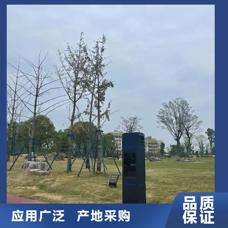 【智慧】公园智慧导览制造厂家