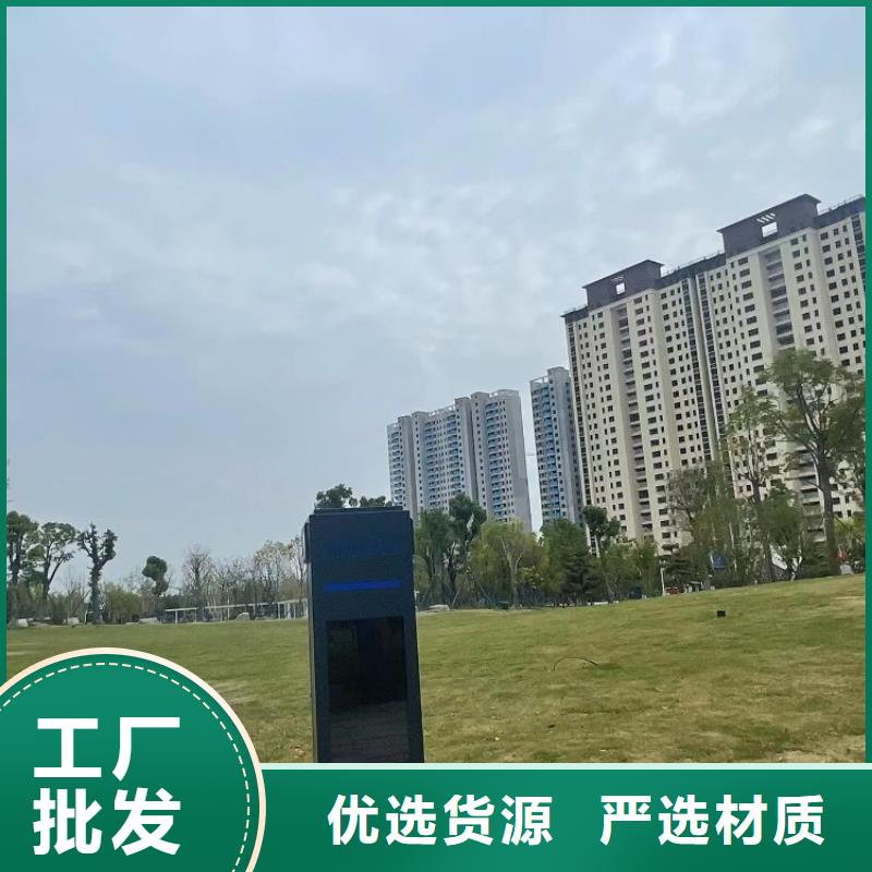 智慧智慧步道品种全