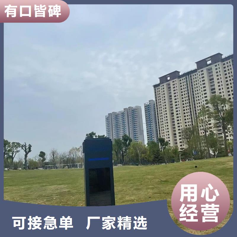智慧-【AI虚拟马拉松跑道】精选好货