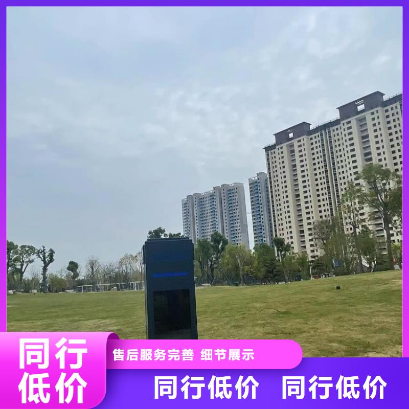 智慧智能跑步打卡站值得买