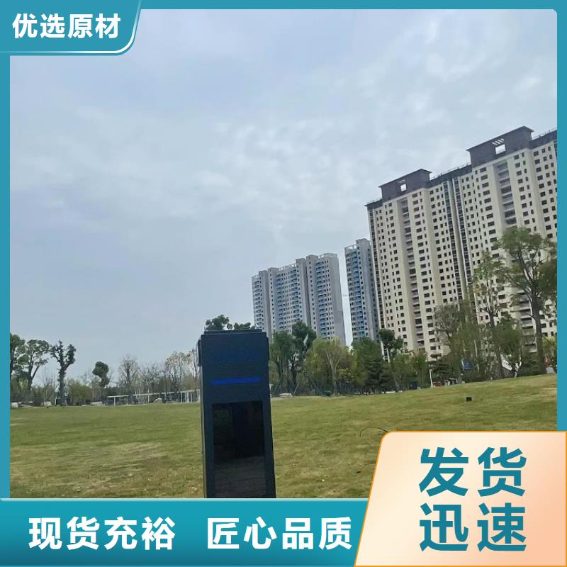 【智慧公园智慧座椅多种款式可随心选择】