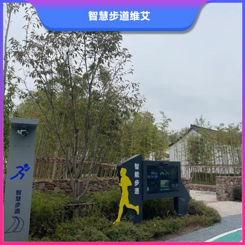 智慧VR动感自行车定制定做