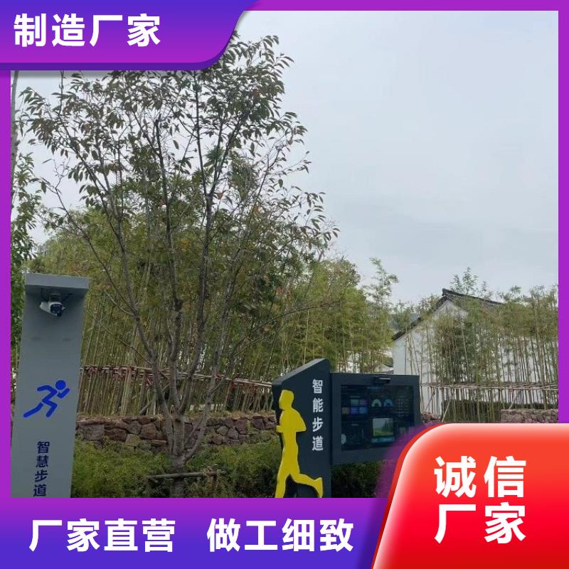 智慧 【景区智能标识导视系统】品种全