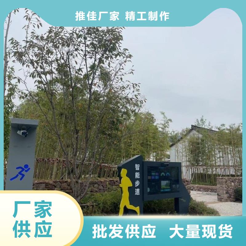 智慧-ai武术大屏您身边的厂家
