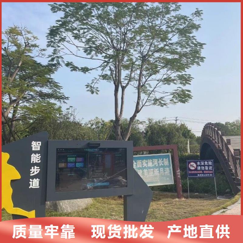 智慧-健身器材自产自销