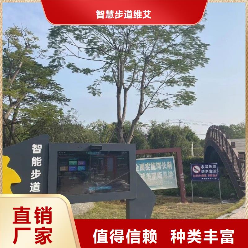 智慧ai武术大屏严选材质