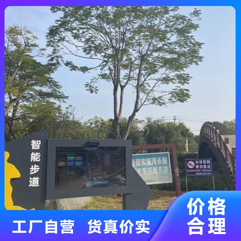 维艾【智慧】,【AI环球骑行】物流配货上门-公园智慧导览