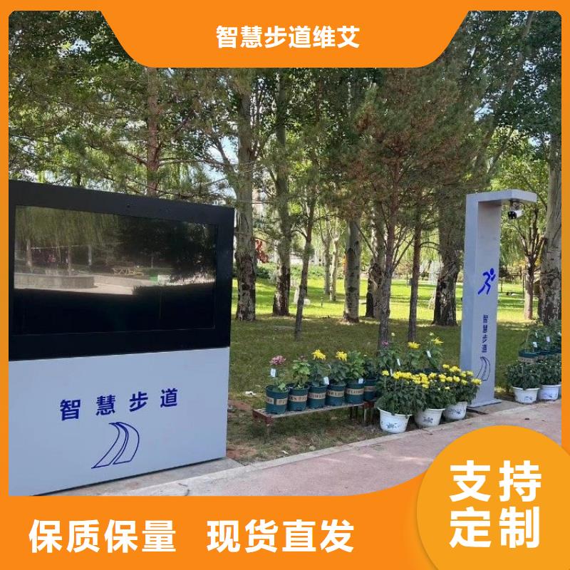 智慧动态影像陪跑步道墙高质量高信誉