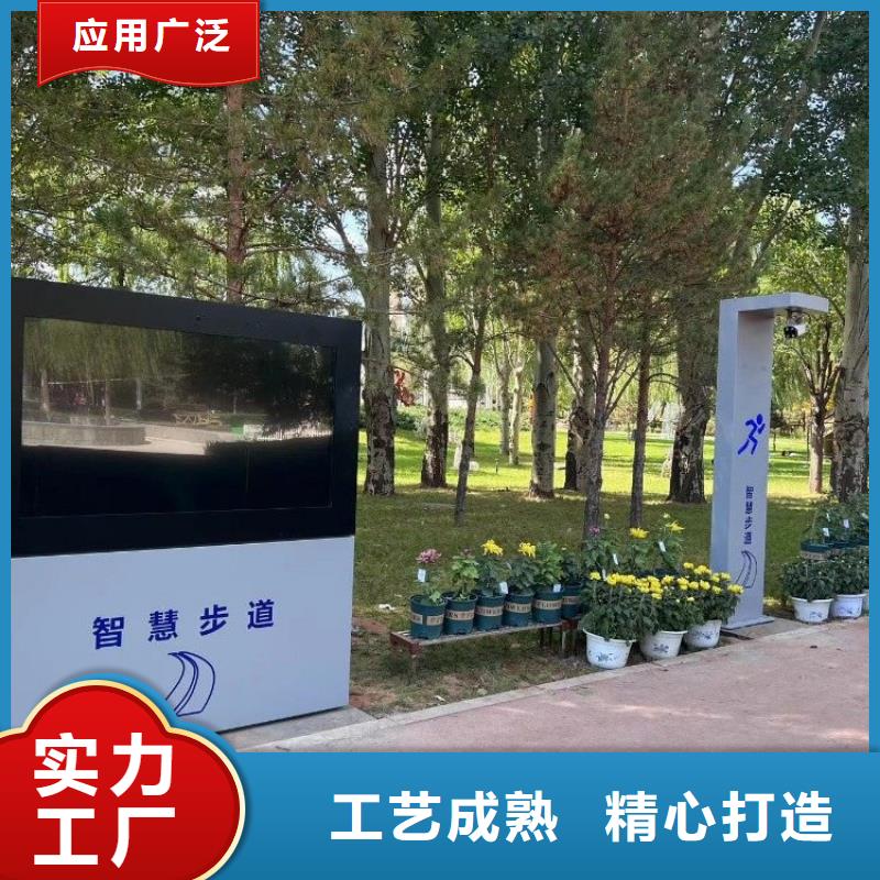 公园智慧导览视频-普宁|揭东|汕头|湛江|佛山|惠州|茂名维艾公园智慧导览_ 智慧步道维艾(揭阳市分公司)