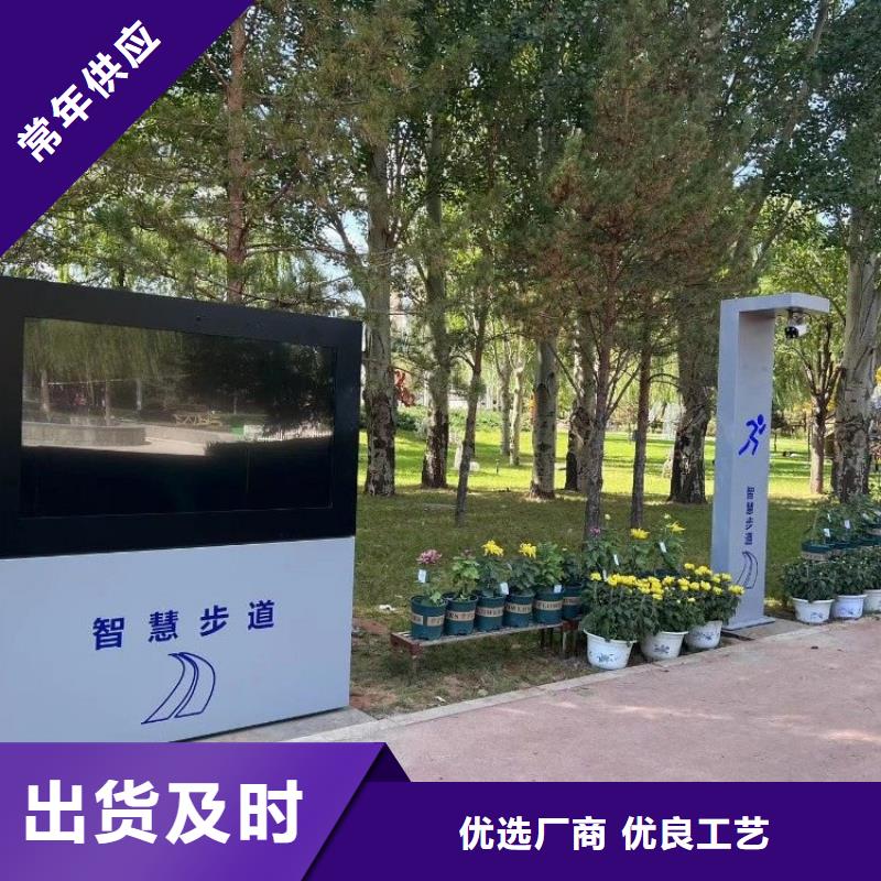智慧智能跑道互动大屏甄选好物