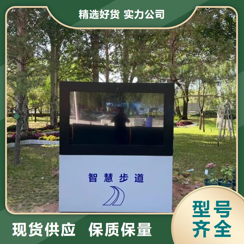 智慧 智慧步道大屏讲信誉保质量