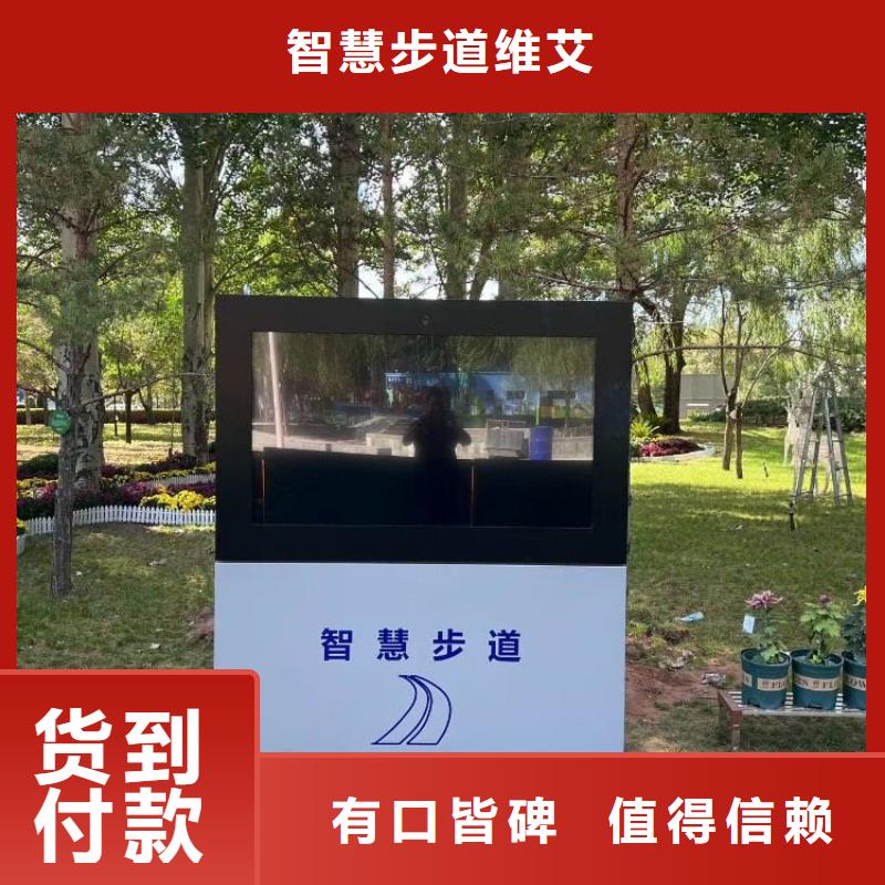智慧 【AI智能竞速跑道】海量现货