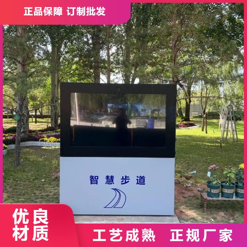 智慧 【AI虚拟马拉松跑道】源头厂商