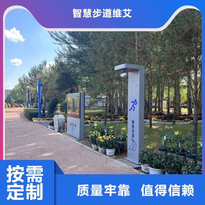智慧-AI环球骑行品质保证