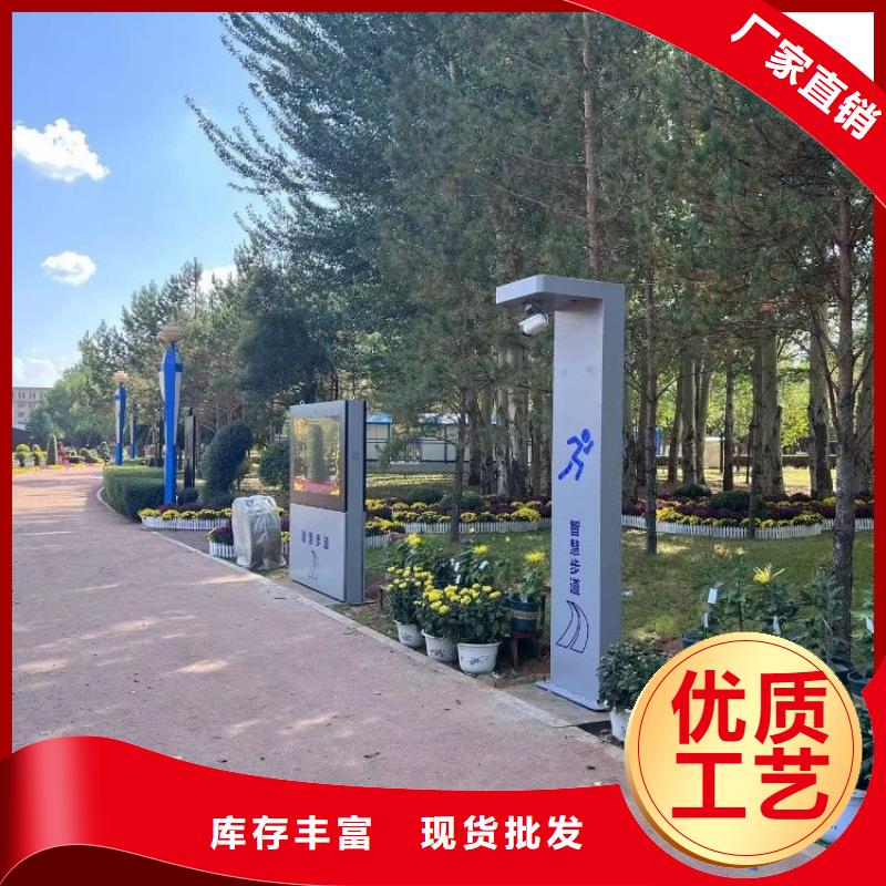 智慧_健身大屏步道厂家供应