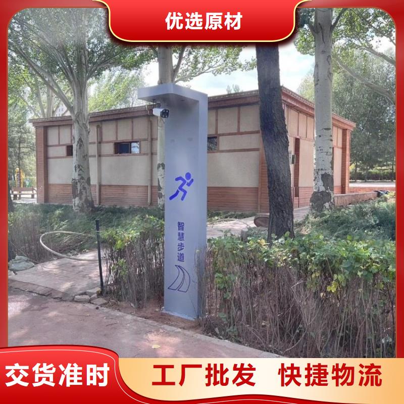 公园智慧导览视频-普宁|揭东|汕头|湛江|佛山|惠州|茂名维艾公园智慧导览_ 智慧步道维艾(揭阳市分公司)