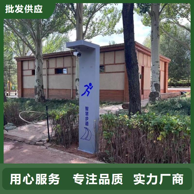 智慧【公园导览系统】追求品质