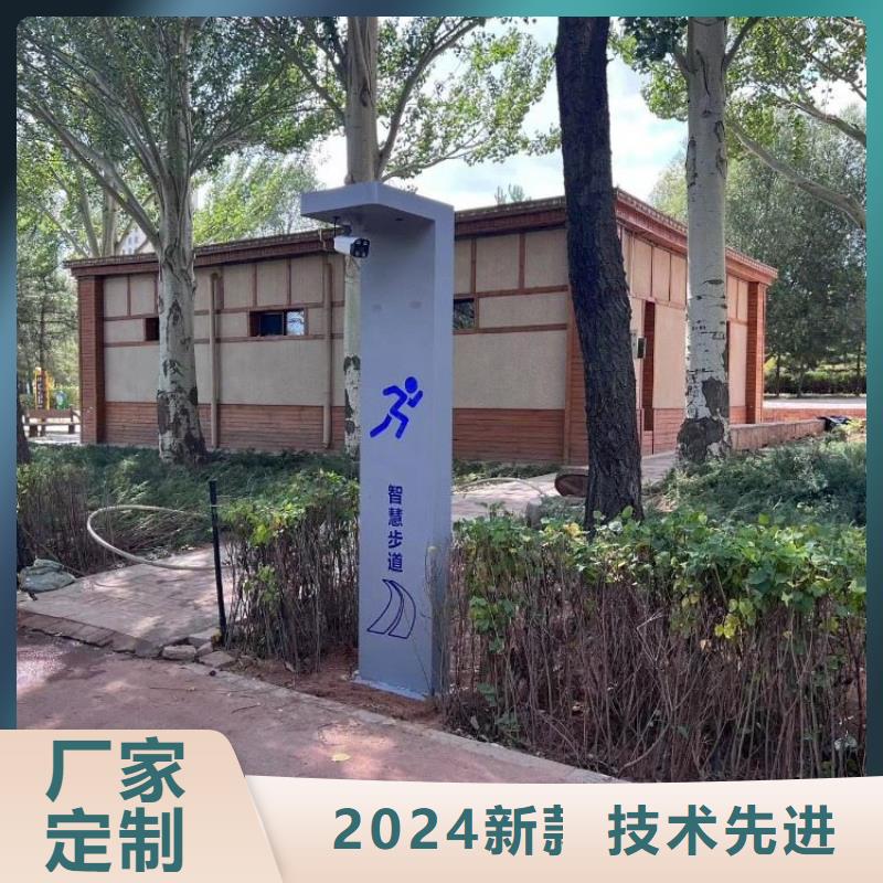 智慧【户外智能立式屏】热销产品