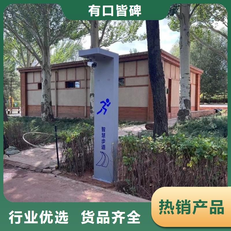 智慧AI太极大屏厂家批发价