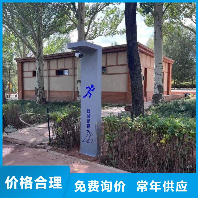 智慧智慧步道优质材料厂家直销