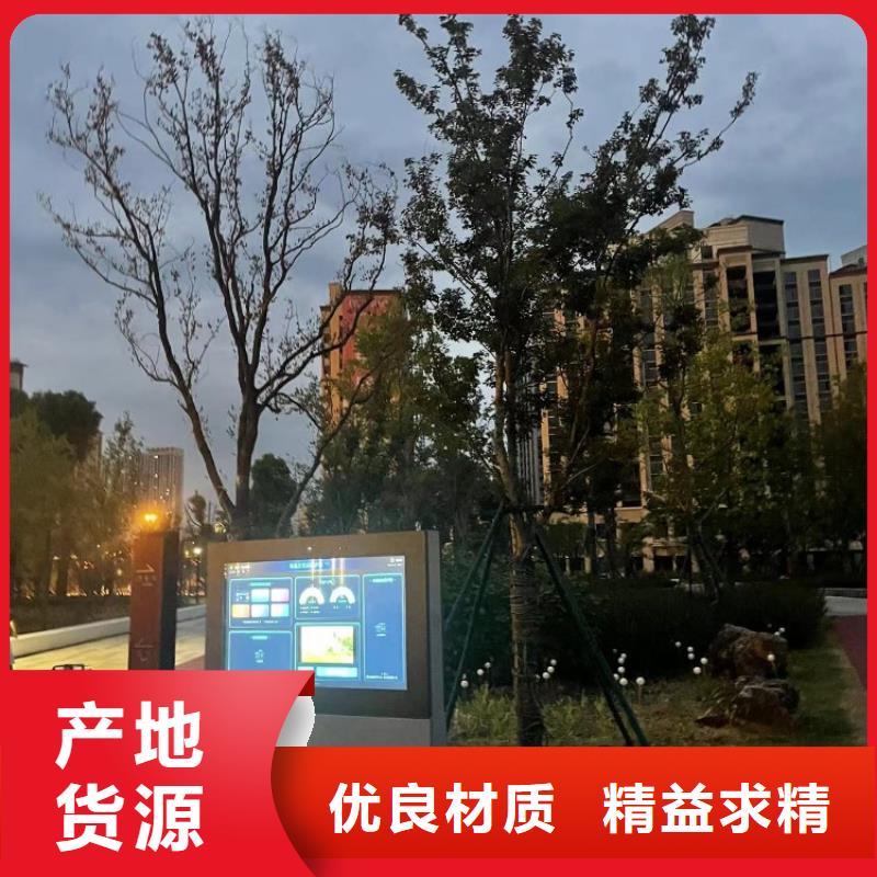 智慧 公园健身大屏步道厂家服务始终如一