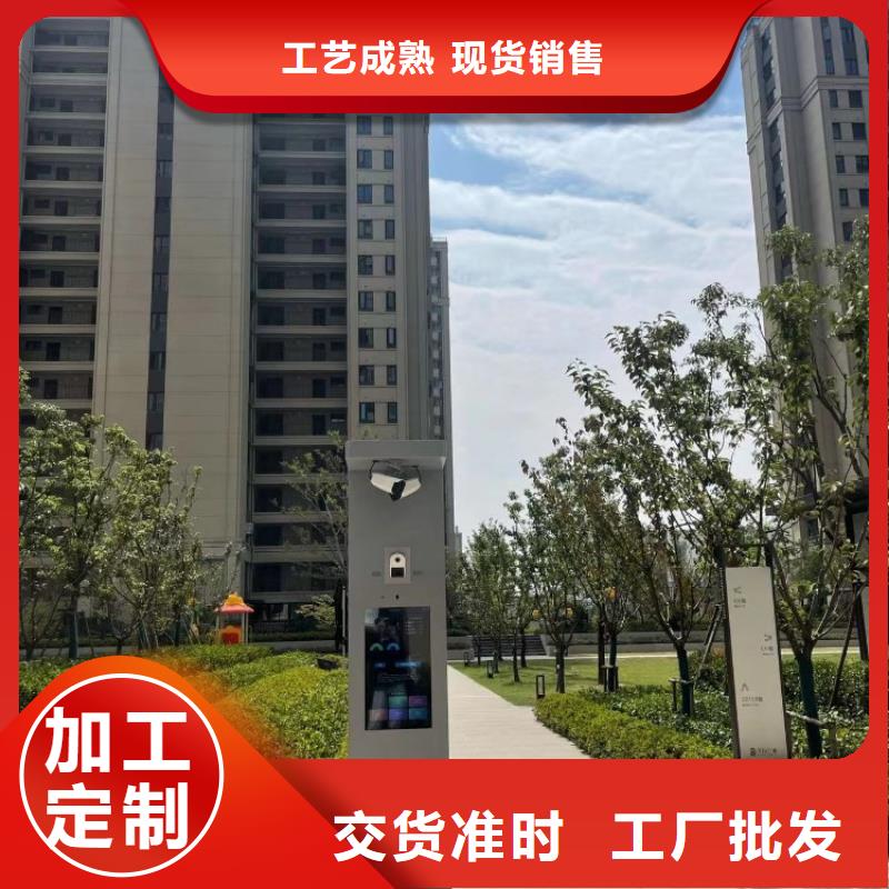 智慧景区智能标识导视系统一手货源