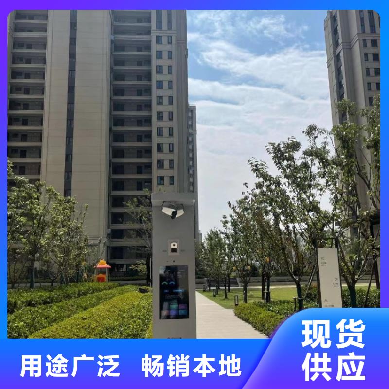 智慧【户外智能立式屏】热销产品