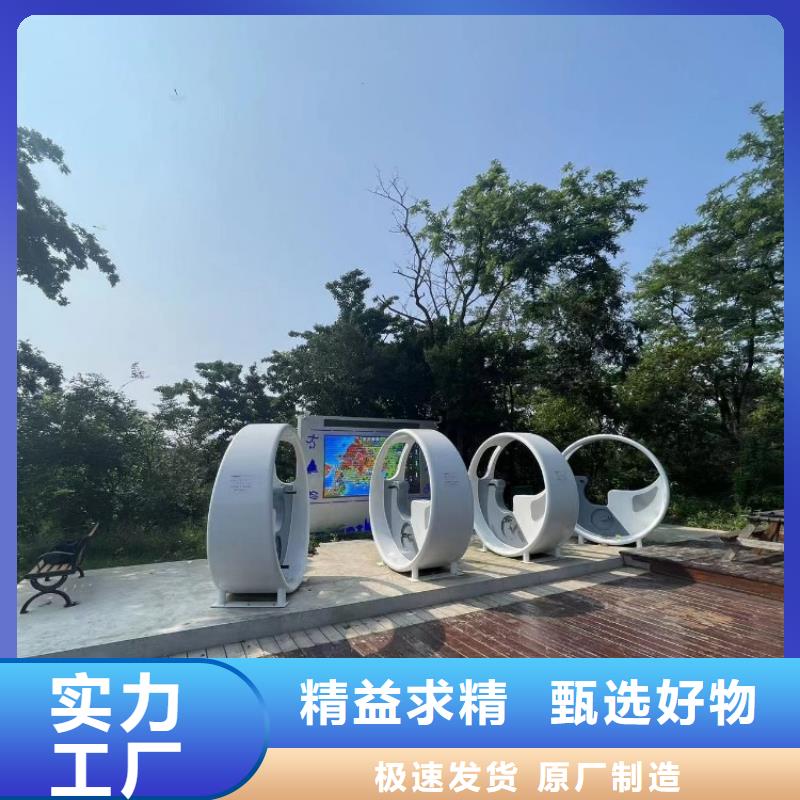智慧-【AI虚拟马拉松跑道】精选好货