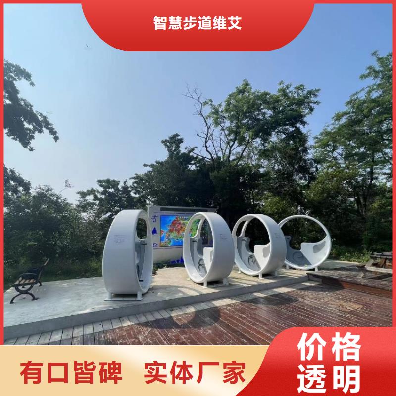 智慧AR广场舞健身工程施工案例