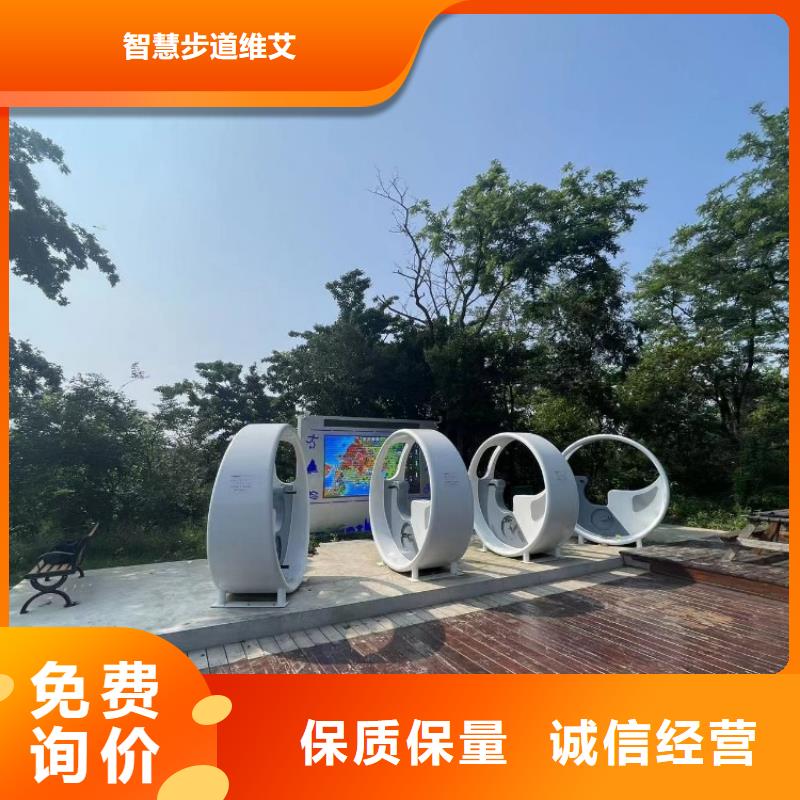 智慧-AI环球骑行品质保证