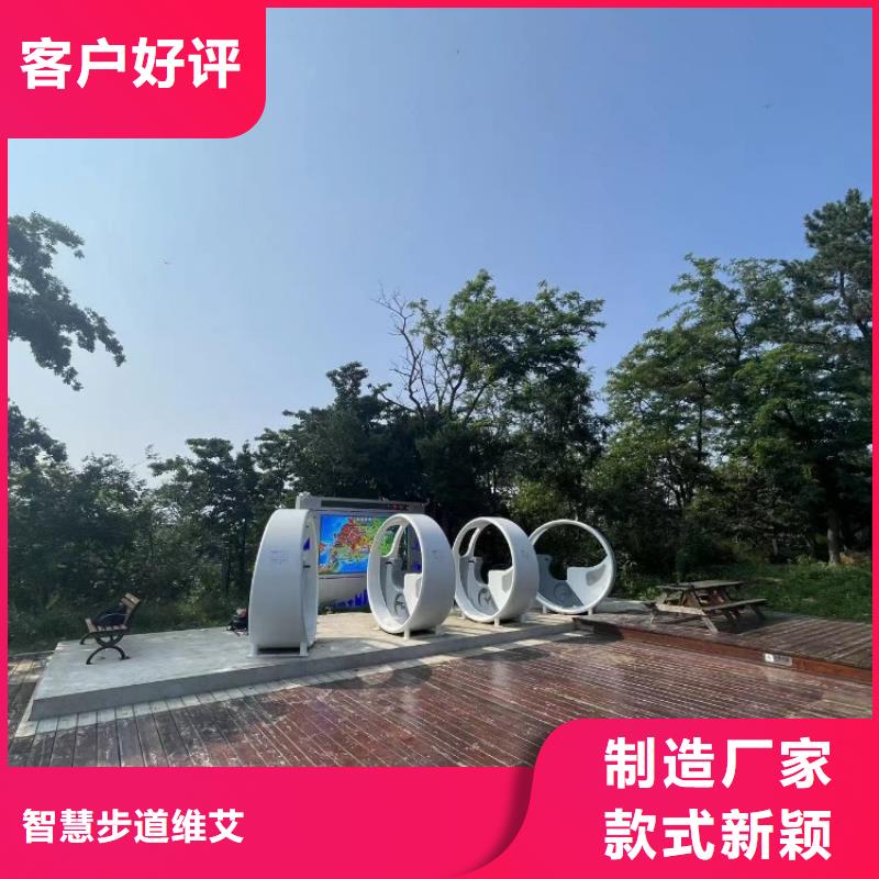 智慧智慧步道品质保证实力见证