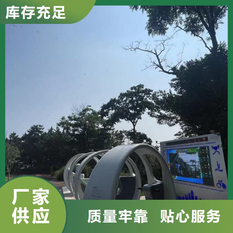 智慧【户外智能立式屏】厂家销售