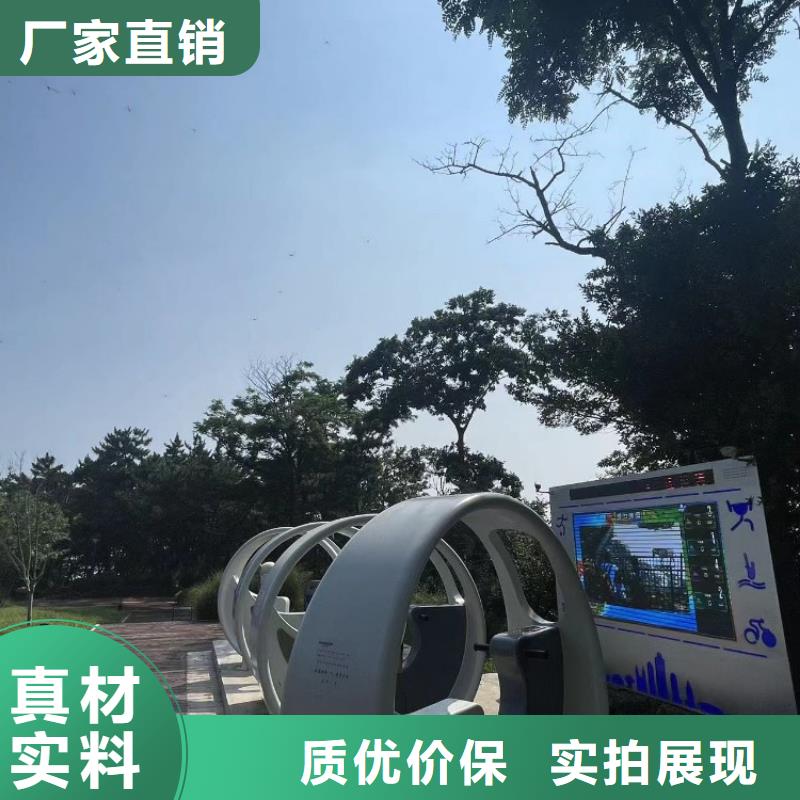 智慧公园导览系统好产品好服务