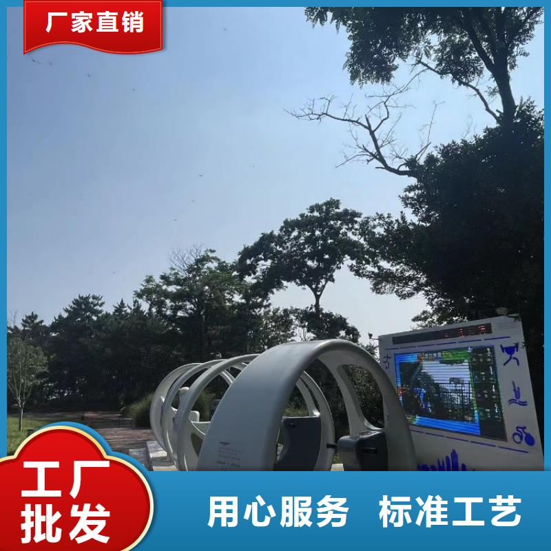 智慧_智能跑道互动大屏工厂直销