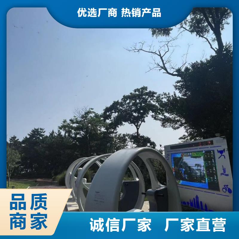 智慧光影陪跑墙工厂自营