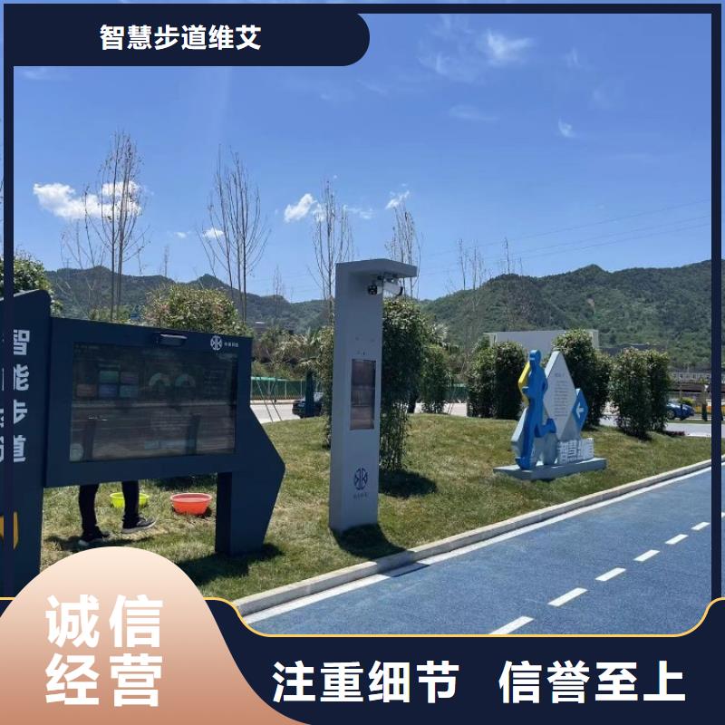 智慧,ai智慧步道多种规格库存充足