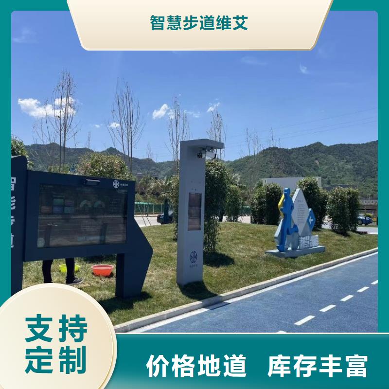 维艾【智慧】,【AI环球骑行】物流配货上门-公园智慧导览