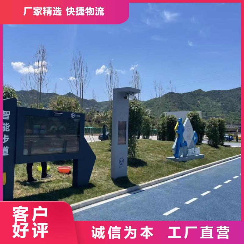 公园智慧导览视频-吉林省通化市|梅河口|东昌|四平|辽源|长春|延边|吉林公园智慧导览-维艾