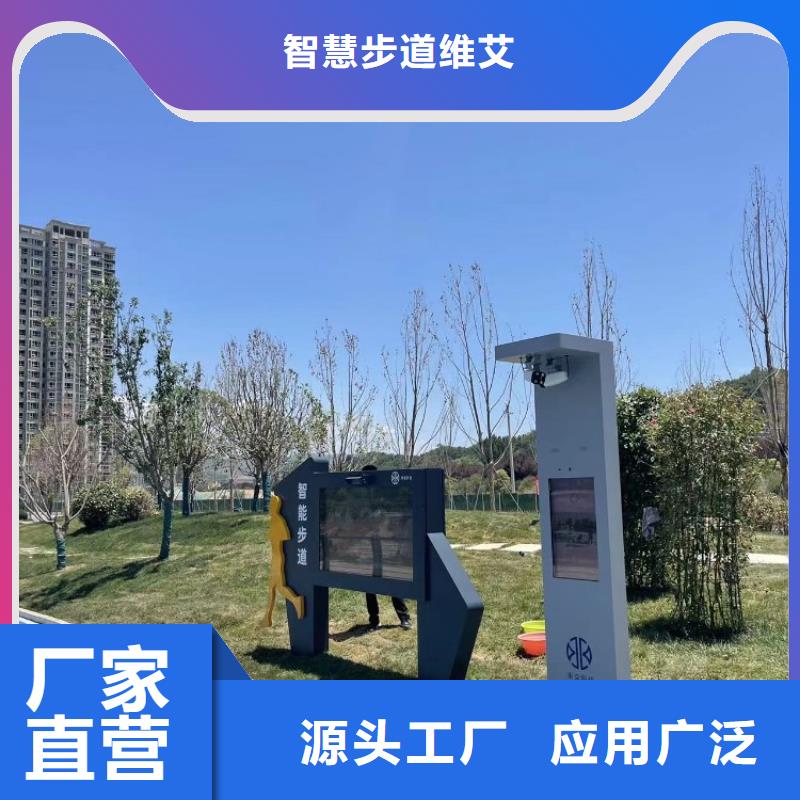 智慧智能跑道设计制造销售服务一体