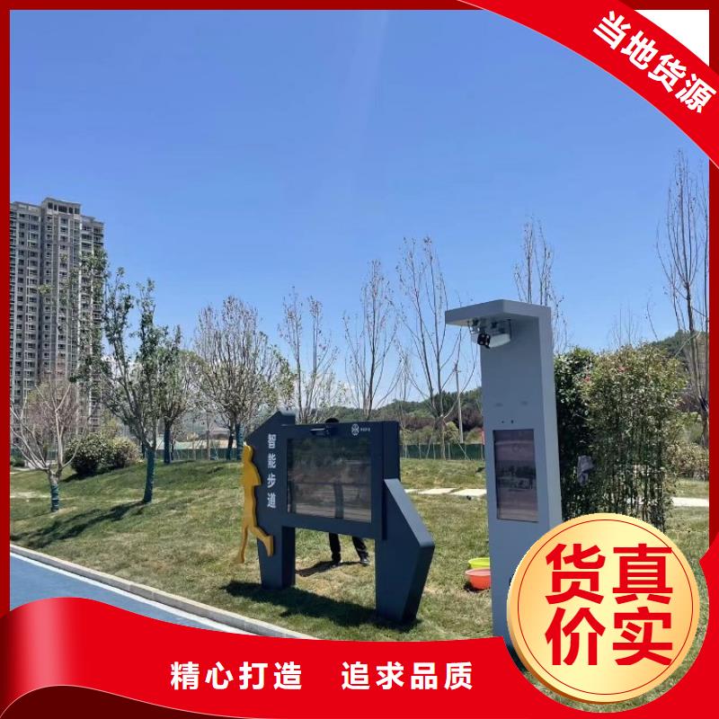 【 智慧-公园智慧导览可定制有保障】|公园智慧导览-智慧步道维艾(揭阳市分公司)