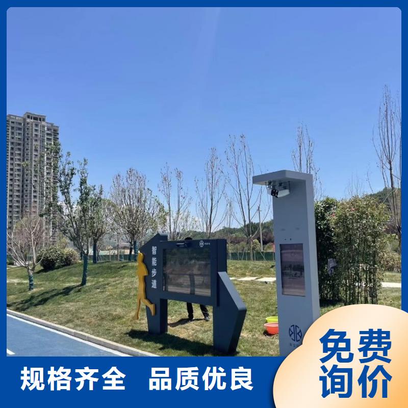 智慧_动态影像陪跑步道墙实体厂家
