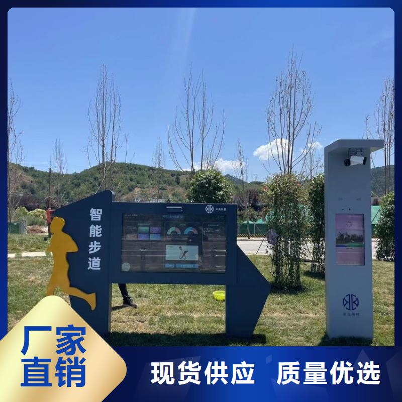 智慧 【AI虚拟马拉松跑道】源头厂商