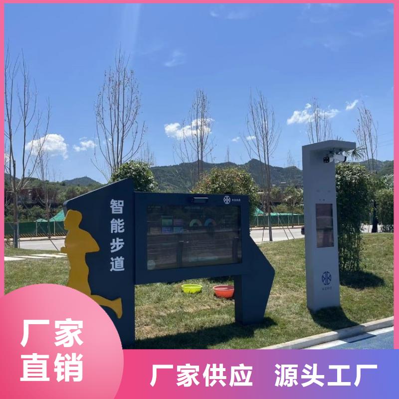 智慧AI太极大屏厂家批发价