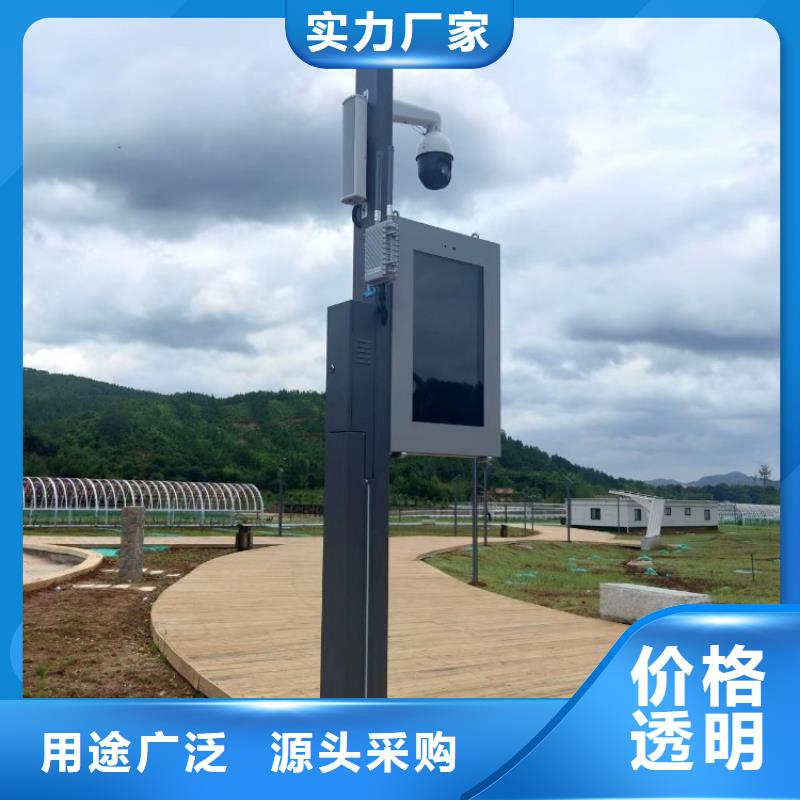 智慧【公园健身大屏步道】质量无忧